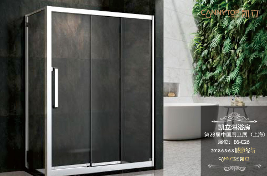 上海廚衛(wèi)展重磅來襲 凱立淋浴房將再度華麗登場!