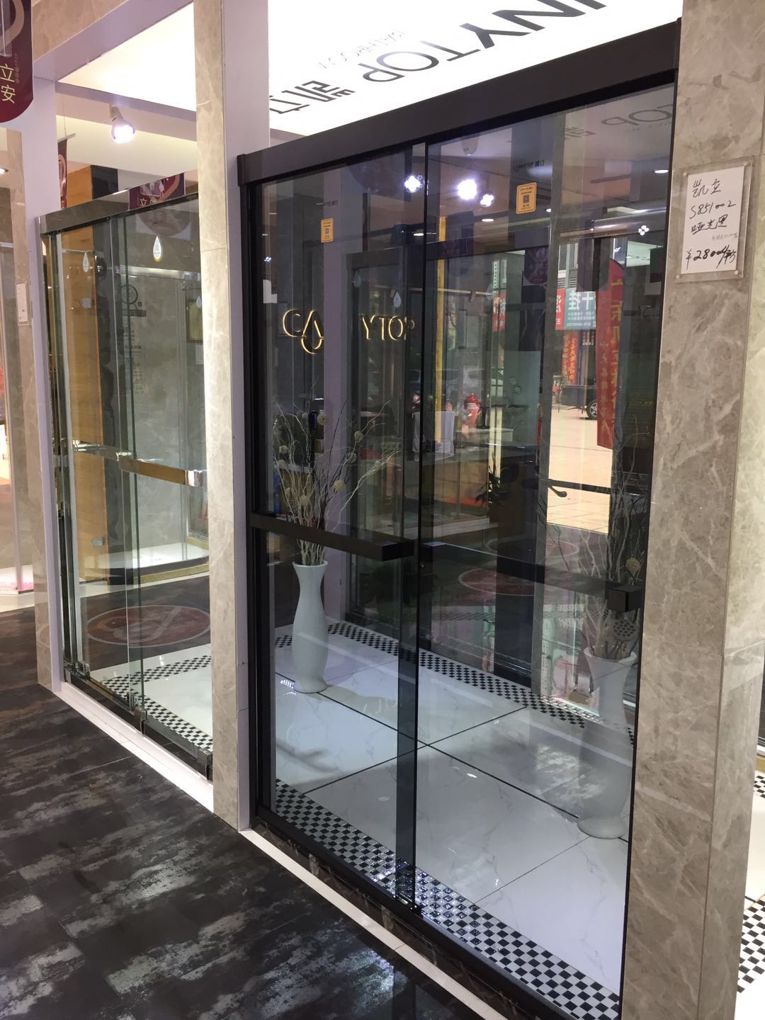 熱烈祝賀凱立淋浴房江蘇溧陽專賣店隆重開業!