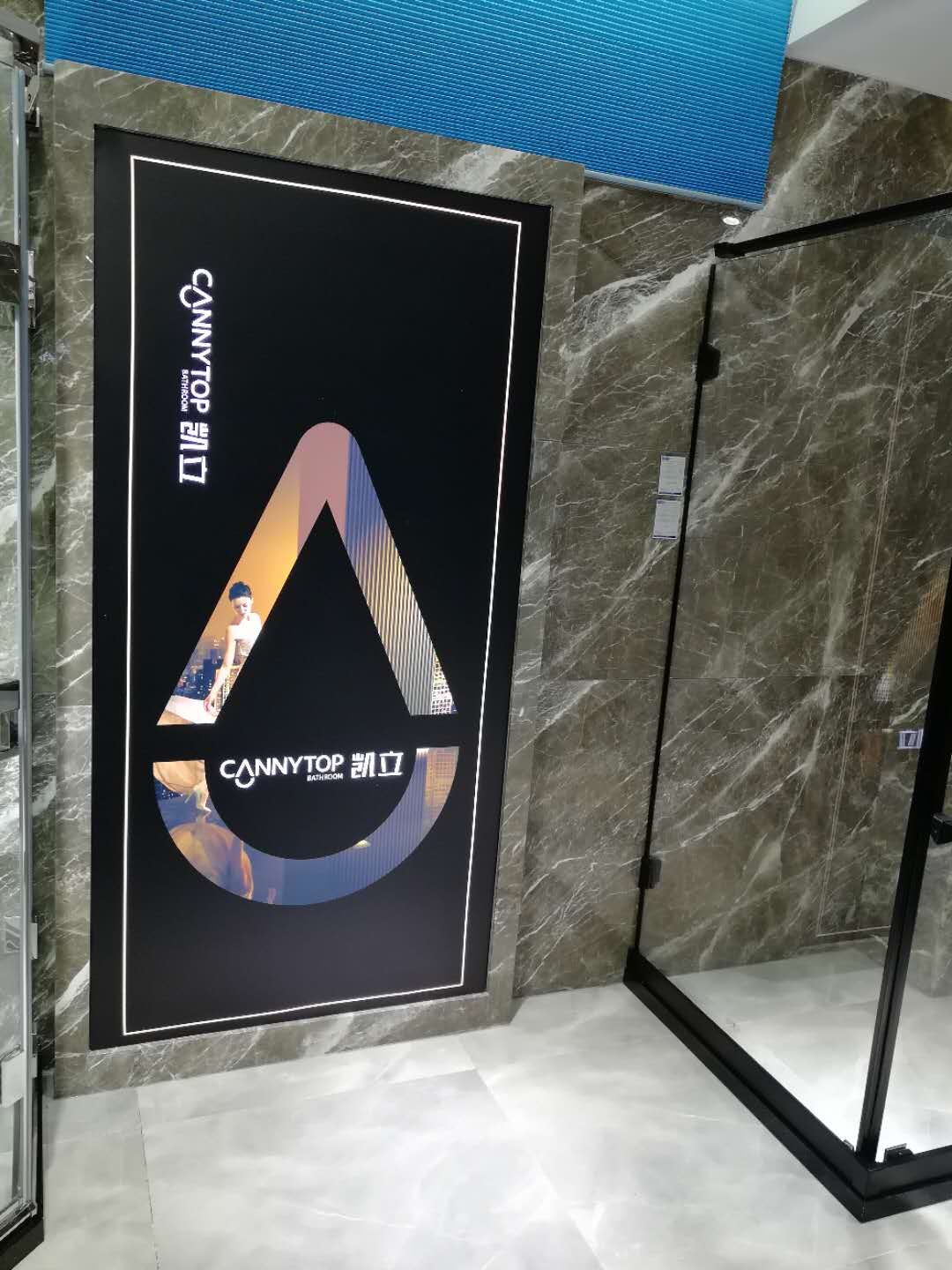 熱烈祝賀凱立淋浴房沈陽旗艦店開張試業!