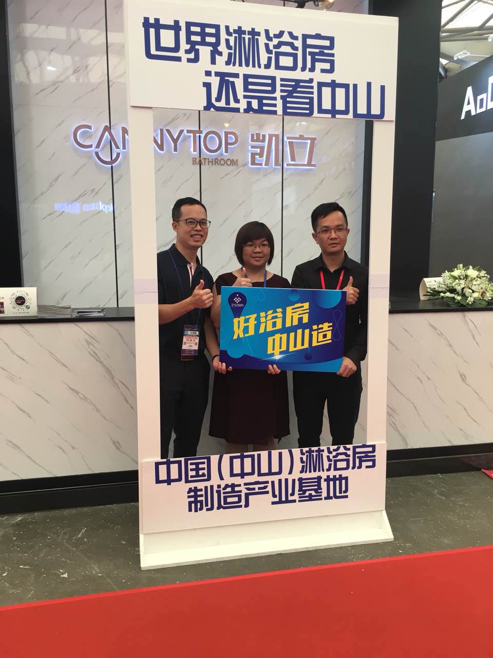 2018上海國際廚衛展圓滿落幕 凱立期待與您下次相見！