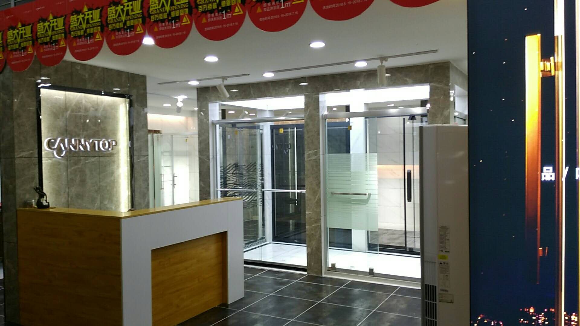 熱烈祝賀凱立淋浴房河南安陽歐蓓莎店開業(yè)!