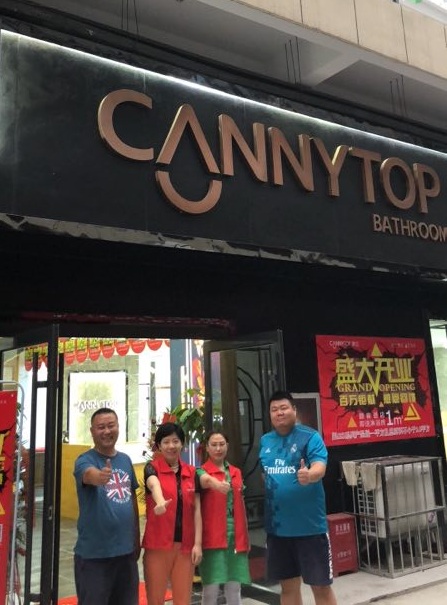 熱烈祝賀凱立淋浴房河南安陽歐蓓莎店開業(yè)!