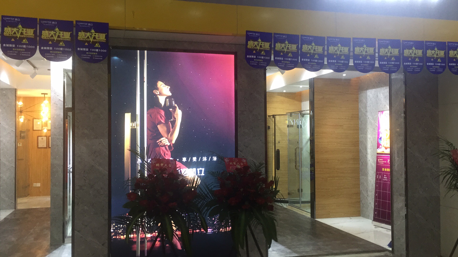 熱烈祝賀凱立淋浴房浙江桐鄉凱立專賣店隆重開業!