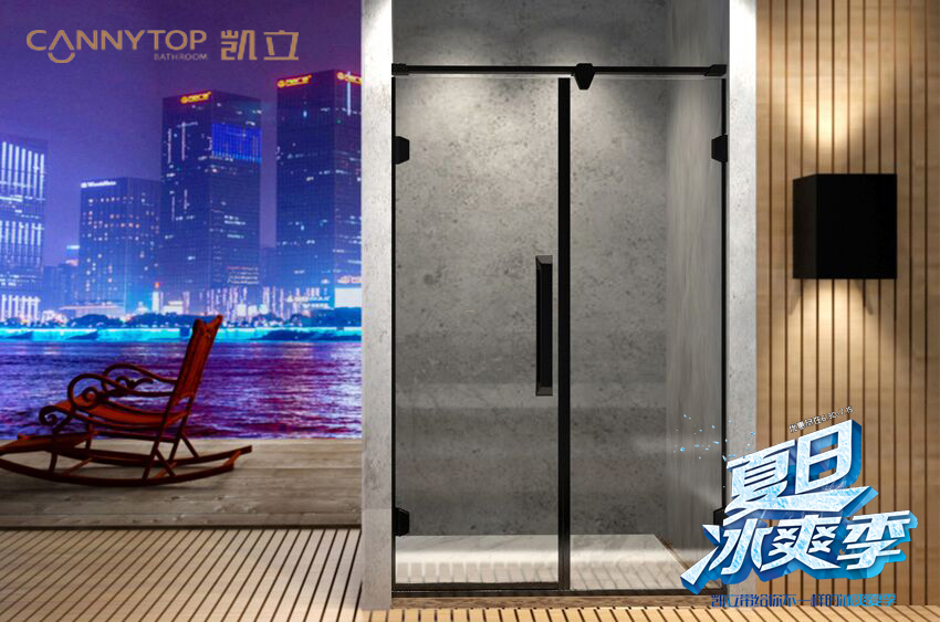 炎炎夏日沐浴不可缺，凱立品質保障淋浴質量