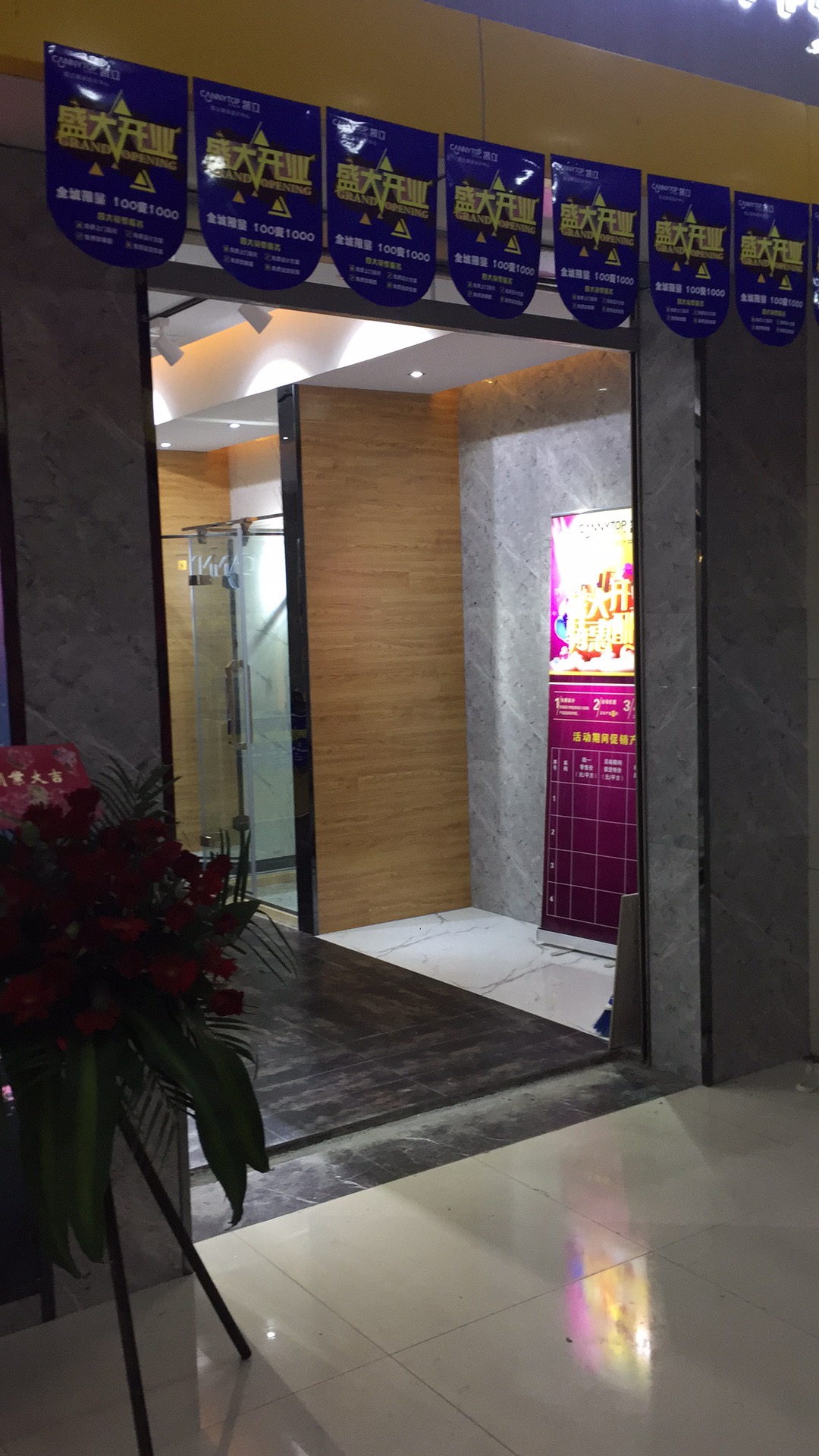 熱烈祝賀凱立淋浴房浙江桐鄉凱立專賣店隆重開業!