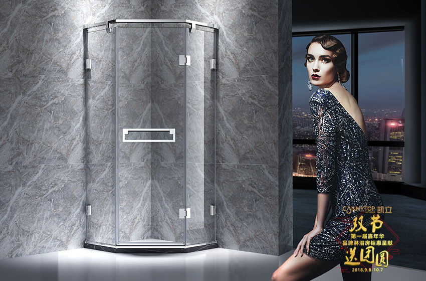 拒絕臺風(fēng)天衛(wèi)浴間發(fā)霉,秋季淋浴房清潔有妙招