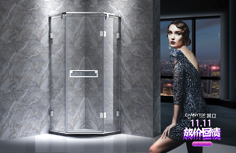 搶先FUN購 | 凱立淋浴房雙十一放“價”回饋狂歡上線!