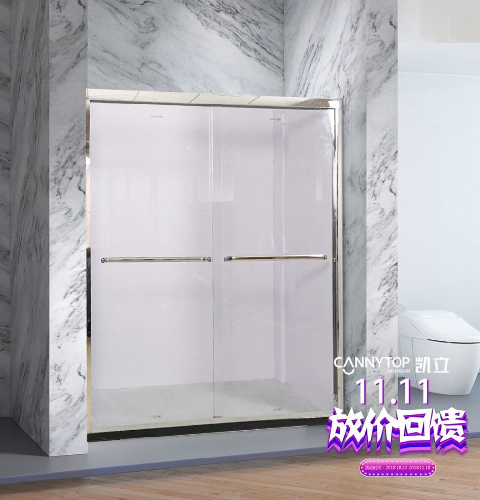 速度圍觀!鉅惠雙十一來襲,好貨齊聚凱立淋浴房