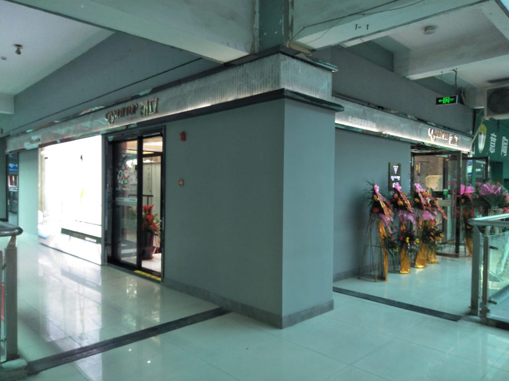 熱烈祝賀凱立淋浴房江蘇徐州市新世紀建材市場專賣店隆重開業!