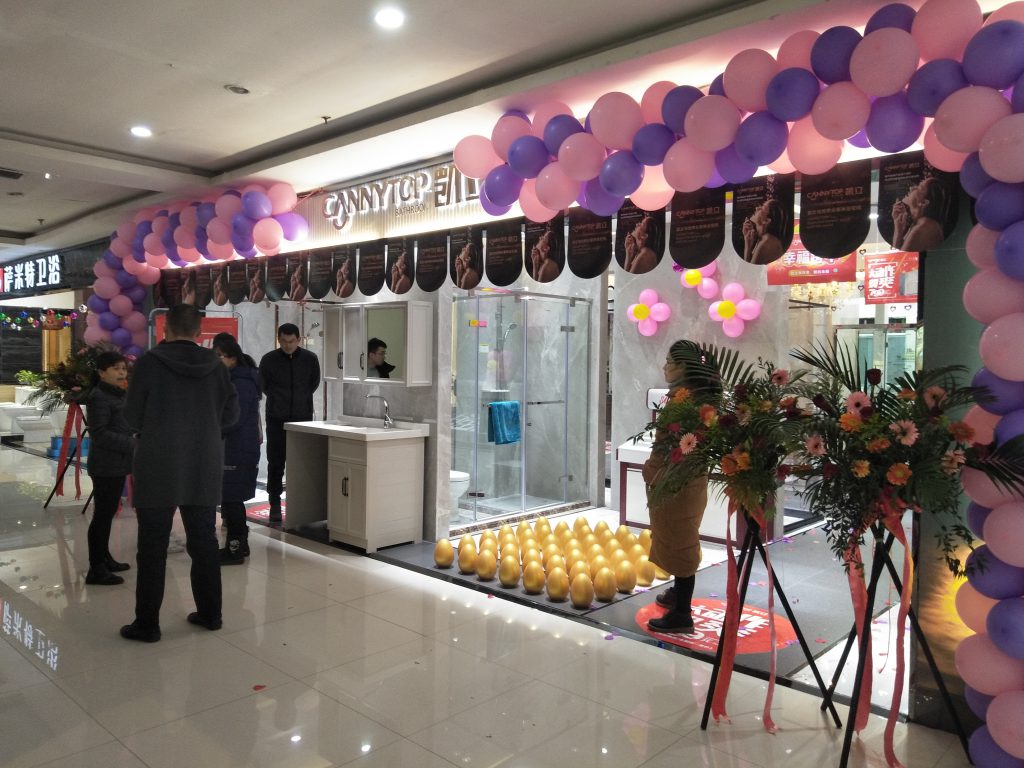 熱烈祝賀凱立淋浴房山東東營美億家專賣店盛大開業!