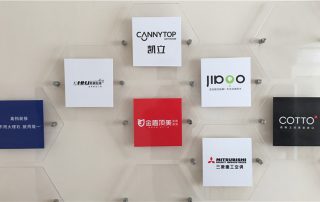 “共力 共享 共贏”凱立淋浴房正式加入CDIU設計產業聯盟