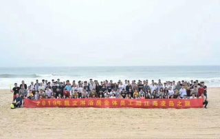 凱立人文關懷 放松心情，歡樂陽江行！