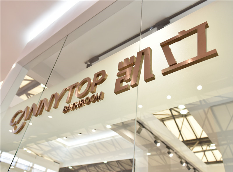 2019上海廚衛展直擊 | 凱立淋浴房,遇見衛浴未來