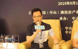 凱立淋浴房出席“中國標準 中山引領”團體標準論壇